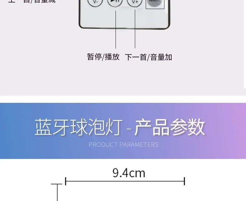 LED Bluetooth Music Light Bulb