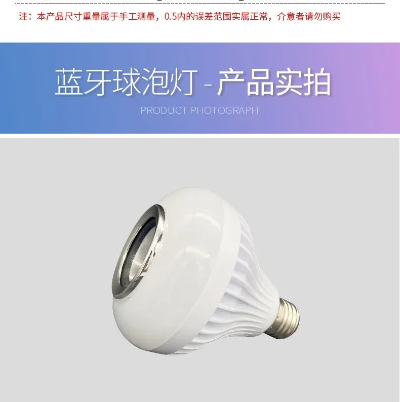 LED Bluetooth Music Light Bulb