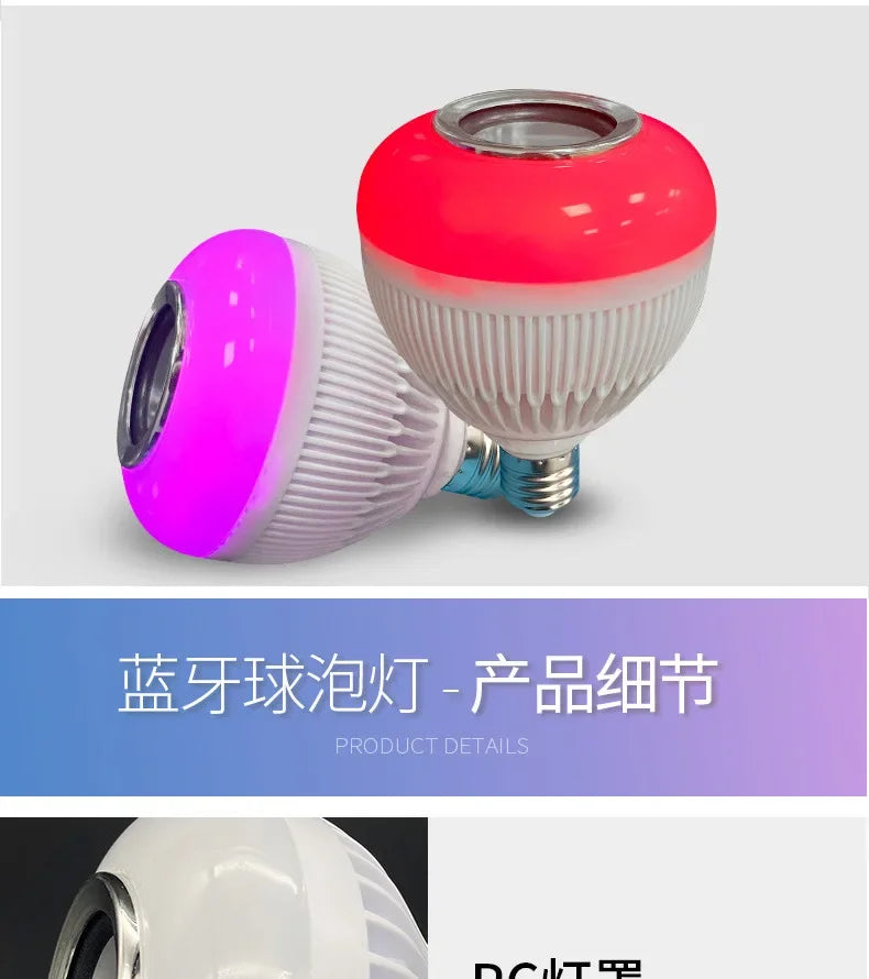 LED Bluetooth Music Light Bulb