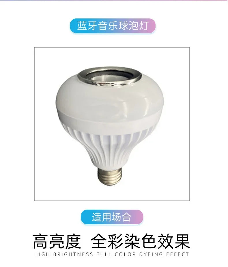 LED Bluetooth Music Light Bulb